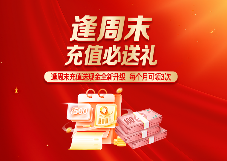 案例解读：投资者群体处于结构性行情阶段的阶段使用杠杆炒股的数
